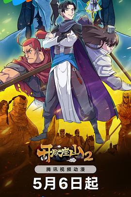 SEO优化管理程序员